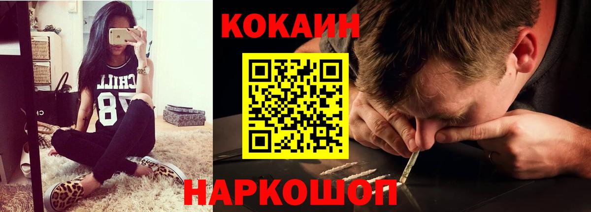МЕТАМФЕТАМИН Йошкар-Ола