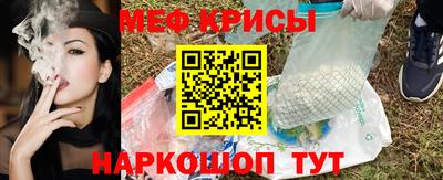 ПСИЛОЦИБИНОВЫЕ ГРИБЫ Краснодар