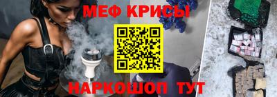 ПСИЛОЦИБИНОВЫЕ ГРИБЫ Краснодар