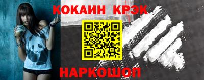 ПСИЛОЦИБИНОВЫЕ ГРИБЫ Краснодар