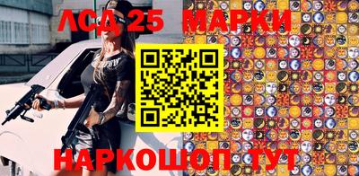 2c-b Краснокаменск