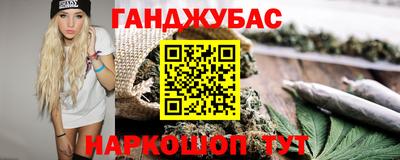 ПСИЛОЦИБИНОВЫЕ ГРИБЫ Краснодар