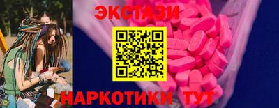 2c-b Краснокаменск
