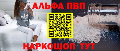 2c-b Краснокаменск