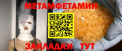 ПСИЛОЦИБИНОВЫЕ ГРИБЫ Краснодар