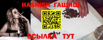 ПСИЛОЦИБИНОВЫЕ ГРИБЫ Краснодар