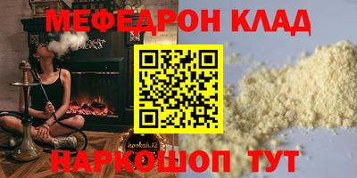 прущие крисы Каменск-Шахтинский