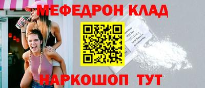 не бодяженный Краснознаменск