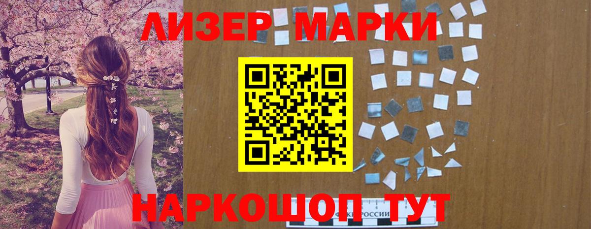 ЛСД экстази кислота  Вход с VPN  MEGA рабочий сайт  Лсд 25 экстази  Йошкар-Ола  LSD-25 экстази ecstasy 