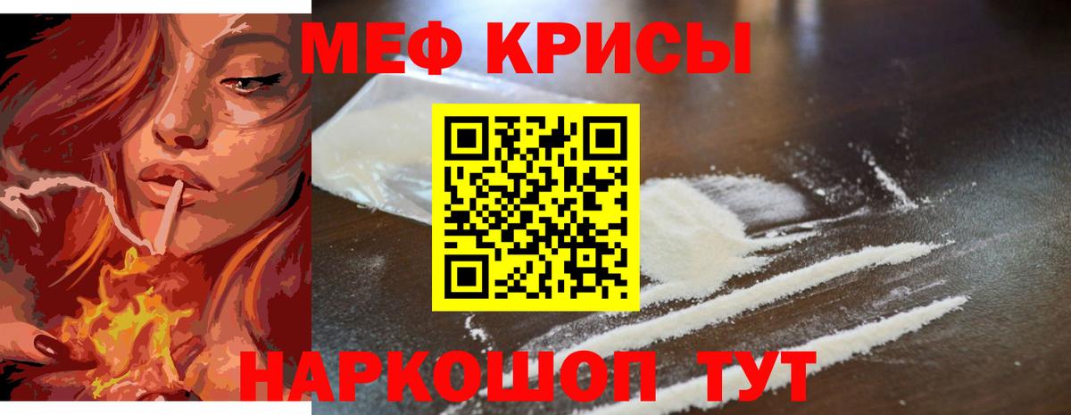 Йошкар-Ола  Меф мяу мяу  МЕФ  Меф  Вход с VPN  Мефедрон 4 MMC 