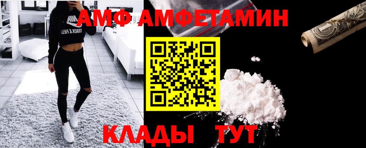 МЕТАМФЕТАМИН Декстрометамфетамин 99.9%  Вход с VPN  Йошкар-Ола 