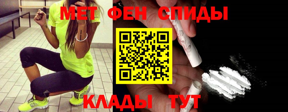 ГЕРОИН  Йошкар-Ола  Меф МЯУ МЯУ   LSD-25  НБОМе  Конопля  Вход с VPN  ГАШИШ  КОКАИН  Экстази 